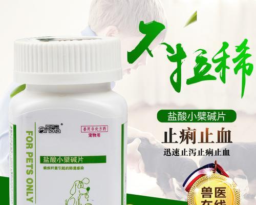 文章详情图片