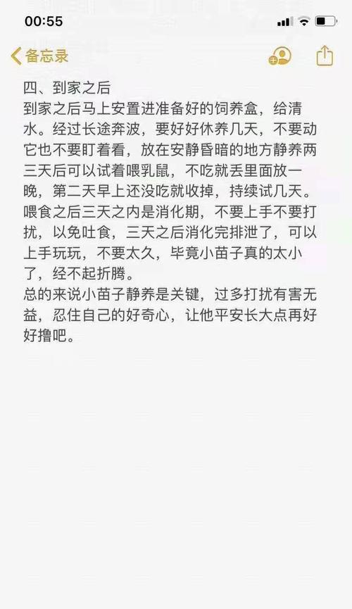 文章详情图片