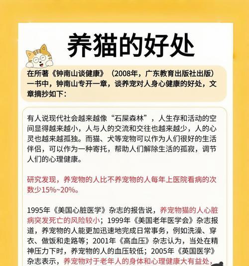 文章详情图片