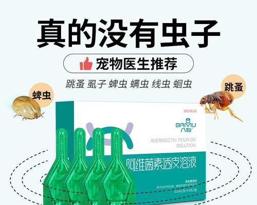 文章详情图片