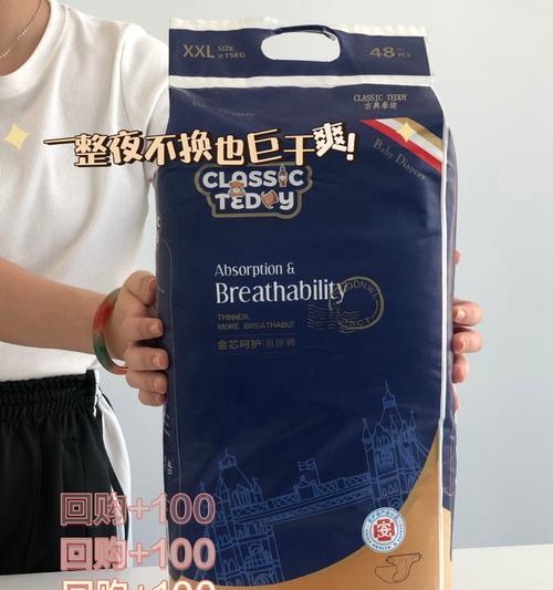 文章详情图片