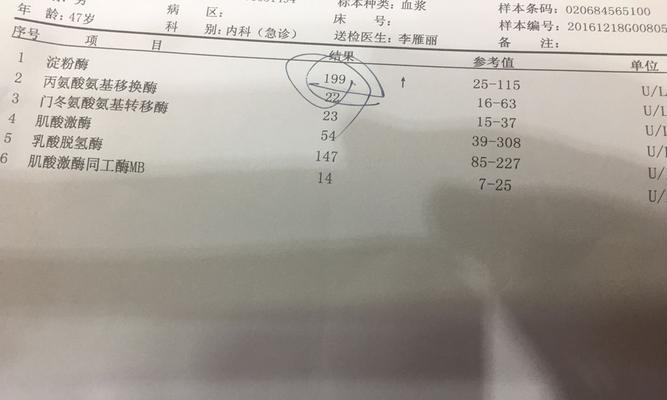 文章详情图片
