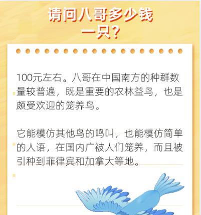 文章详情图片