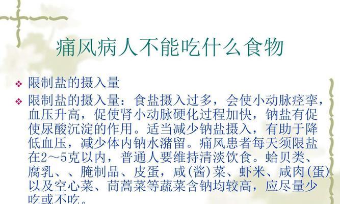 文章详情图片