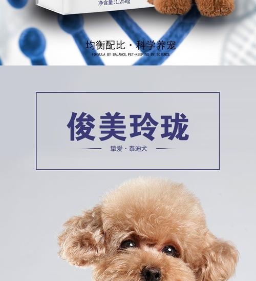 文章详情图片