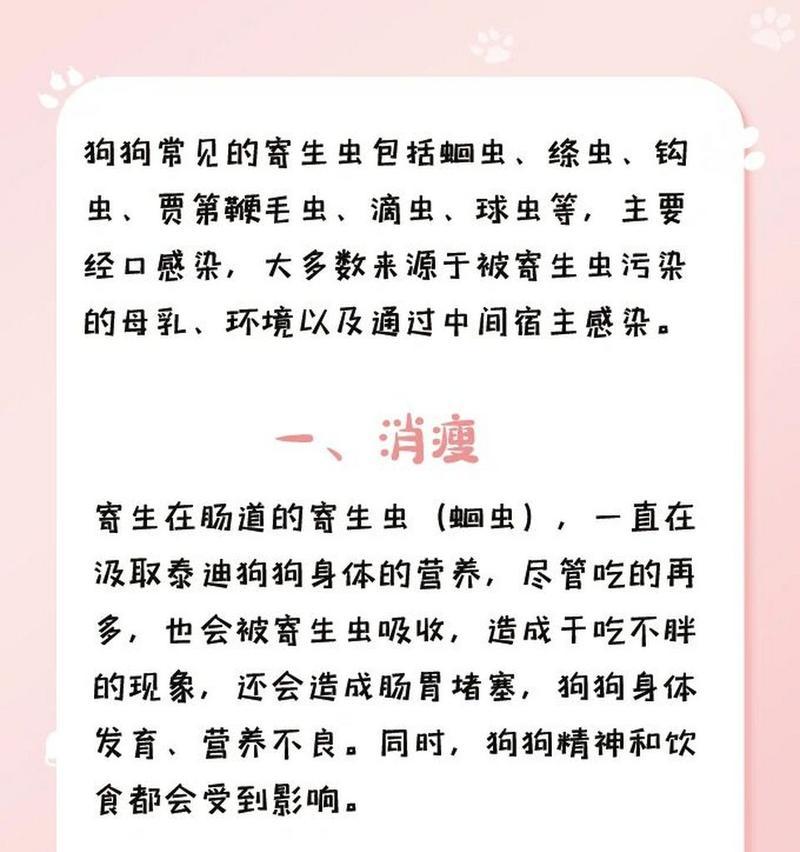 文章详情图片