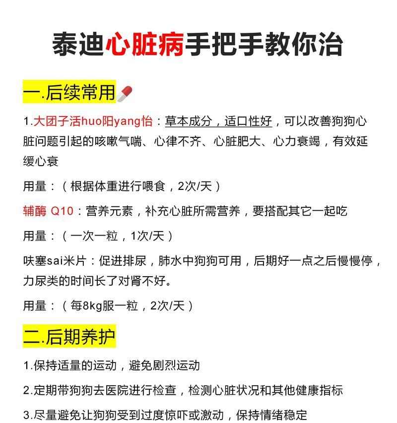 文章详情图片