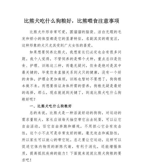 文章详情图片