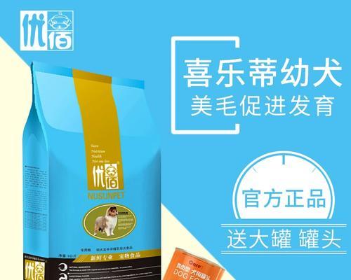 文章详情图片