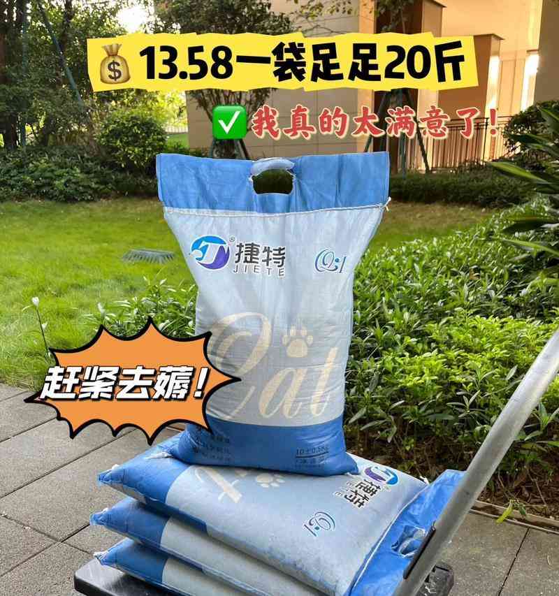 猫砂灰尘小心得——为你的宠物提供最佳环境（选择适合的猫砂灰尘小，关爱你的毛茸伙伴）