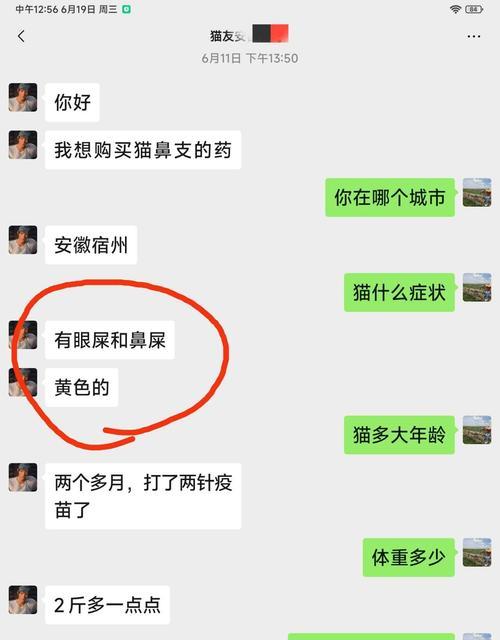 文章详情图片