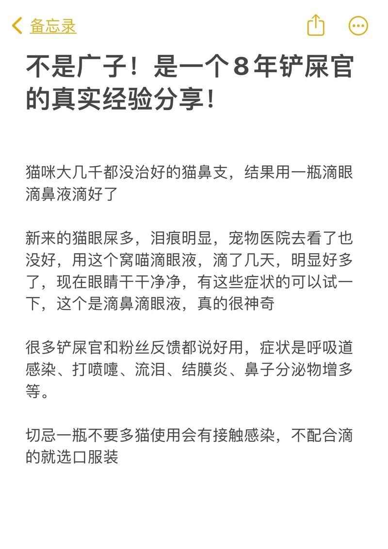 文章详情图片