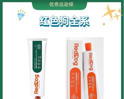 文章详情图片