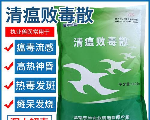 文章详情图片