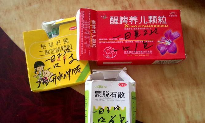 文章详情图片