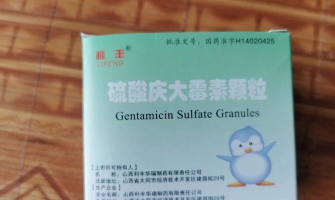 文章详情图片