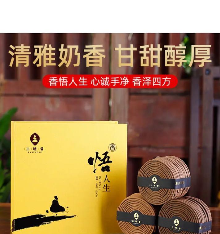文章详情图片