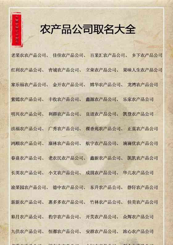 文章详情图片