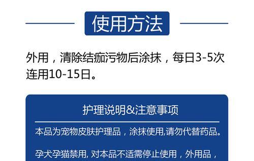 文章详情图片