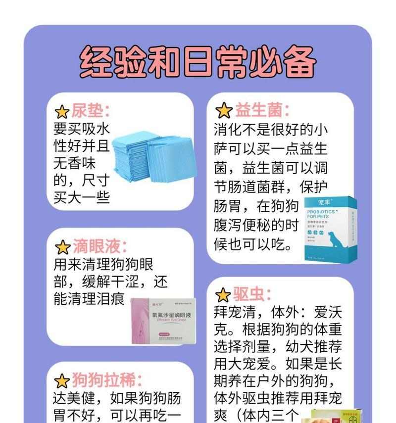 文章详情图片