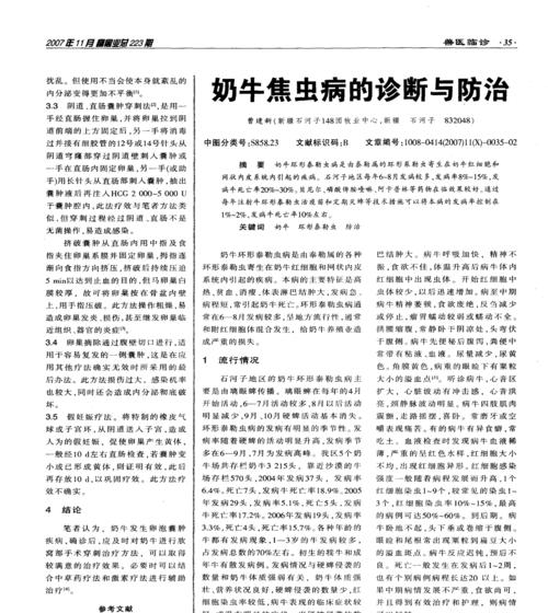 文章详情图片