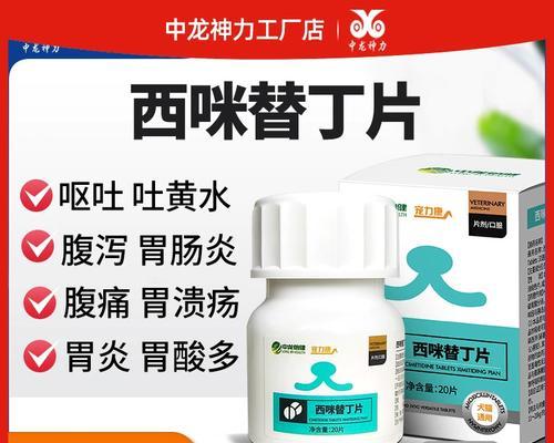 文章详情图片