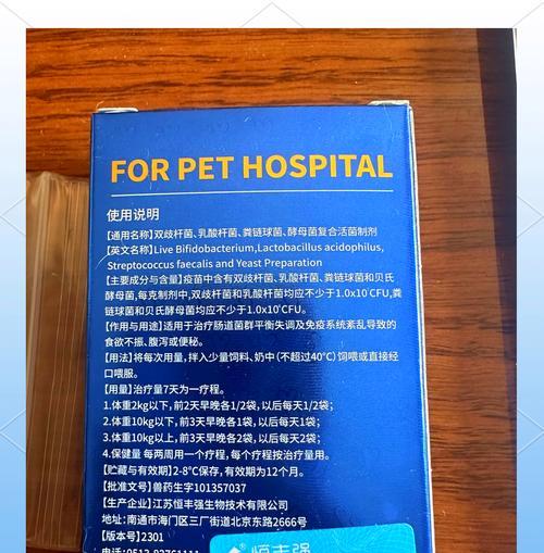 文章详情图片