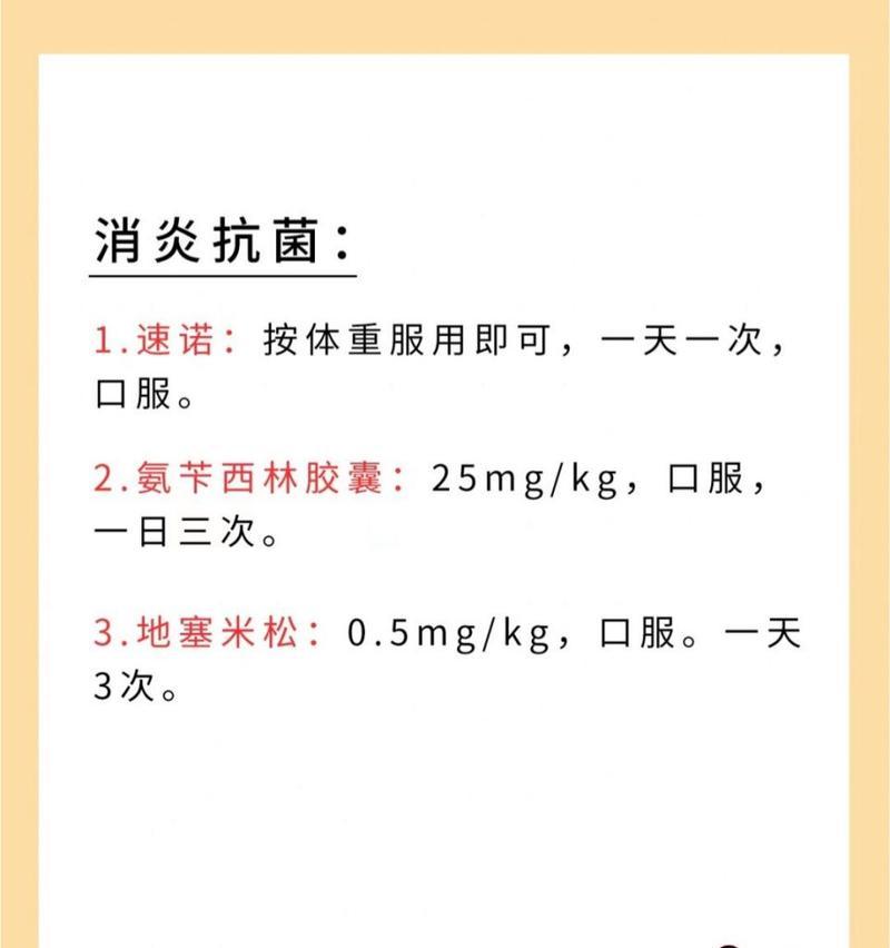 文章详情图片