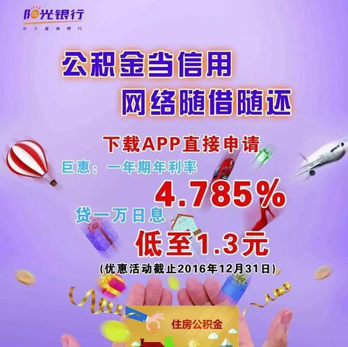 文章详情图片