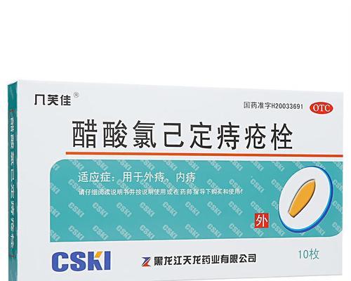 文章详情图片