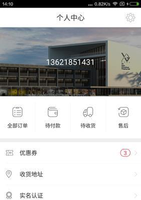 文章详情图片