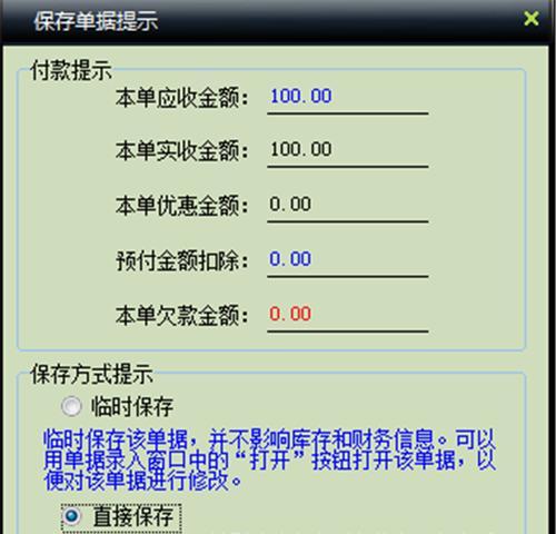文章详情图片