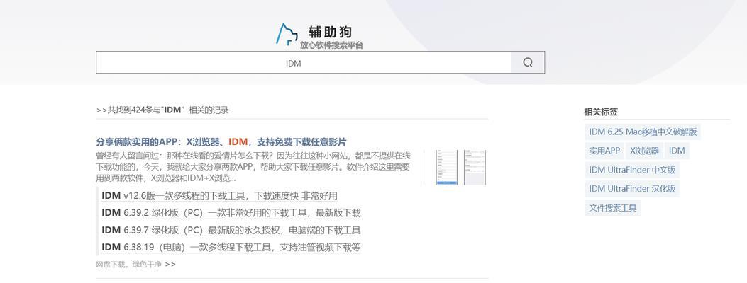 文章详情图片
