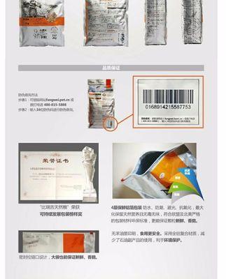 文章详情图片