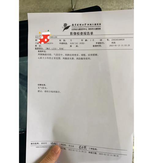 文章详情图片