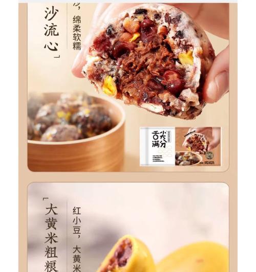 文章详情图片