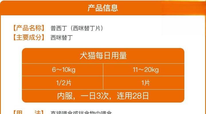 文章详情图片