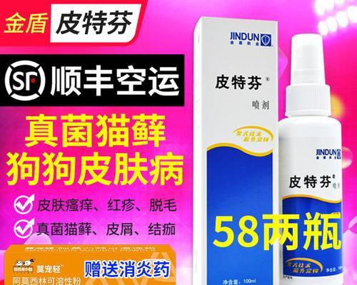 文章详情图片