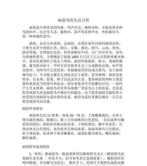 文章详情图片
