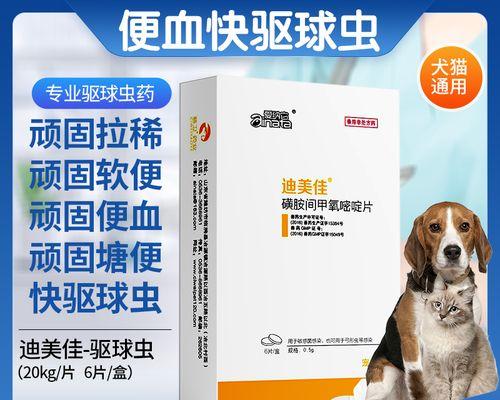 文章详情图片