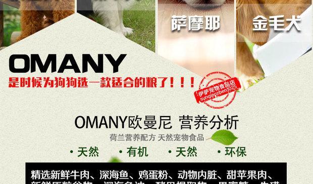文章详情图片