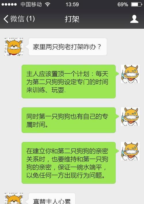 文章详情图片