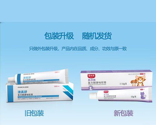 文章详情图片