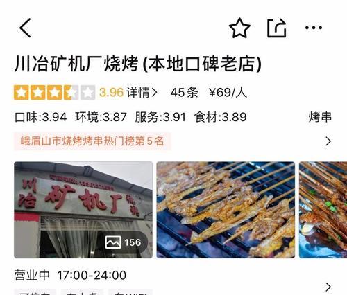 文章详情图片