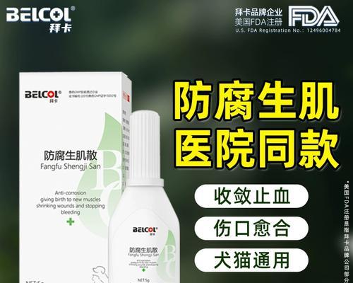 文章详情图片