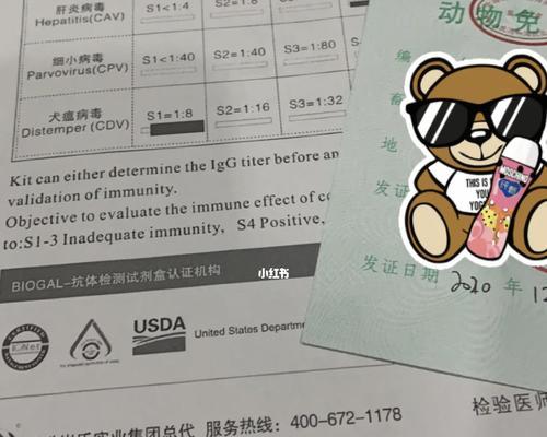 文章详情图片
