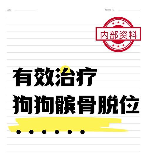 文章详情图片
