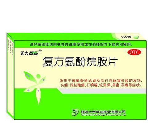文章详情图片