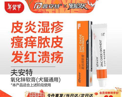 文章详情图片