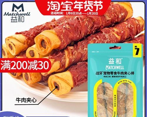 文章详情图片
